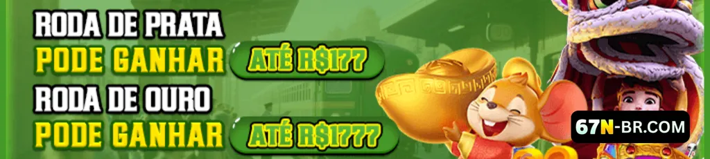 67N